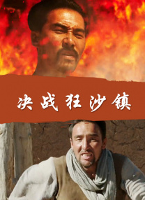 贪婪